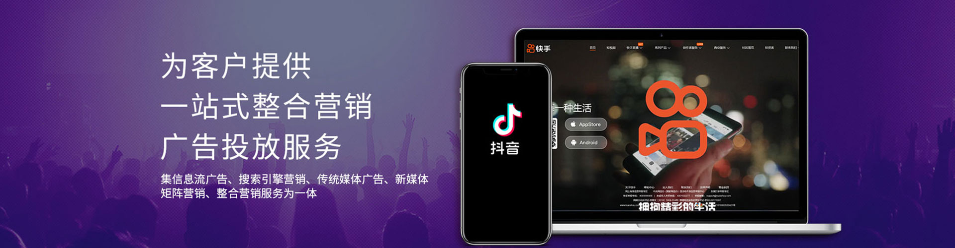 龙泉sem优化